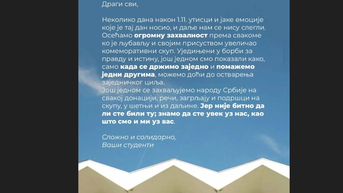 Zahvalnost na podršci